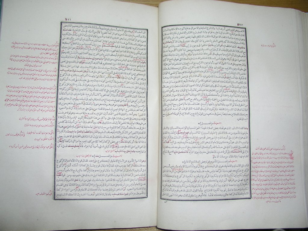 futmak.com - Page 257 - from part One of the first Boulaq edition - corrected by Sheikh Abdul Majeed Al-Khani